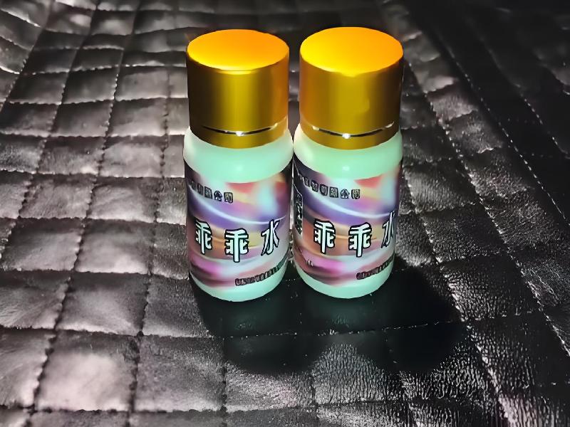 女士专用红蜘蛛50-BcA型号